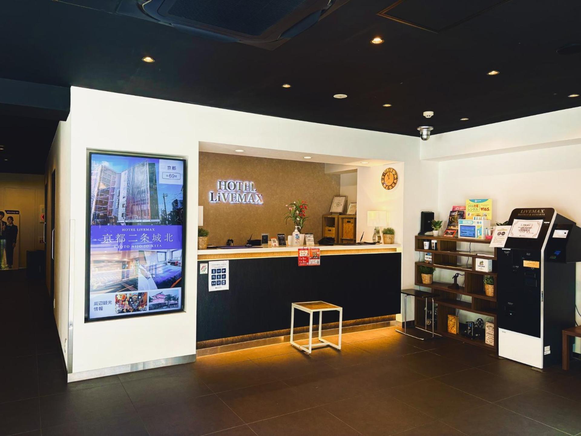 Hotel Livemax Ueno-Ekimae Токіо Екстер'єр фото