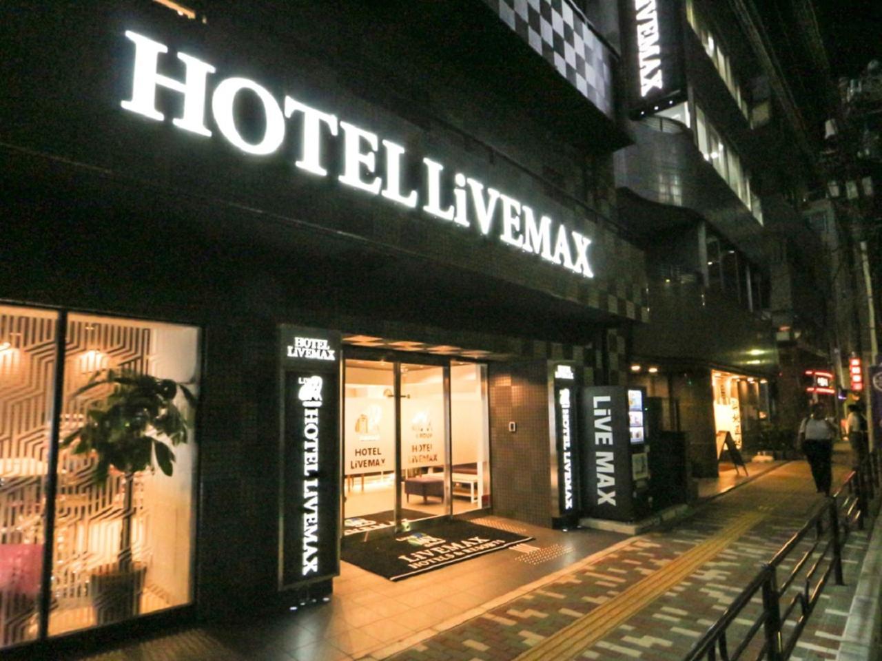 Hotel Livemax Ueno-Ekimae Токіо Екстер'єр фото
